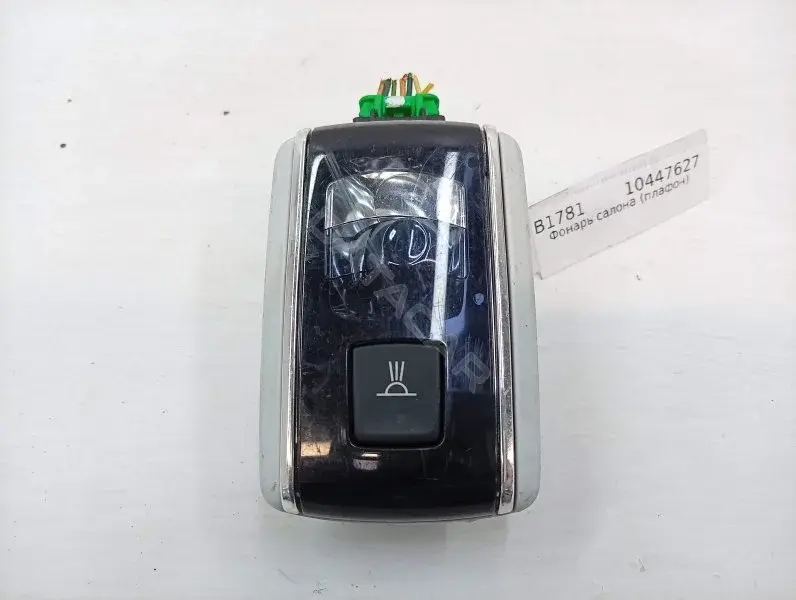 Плафон освещения салона 8957450