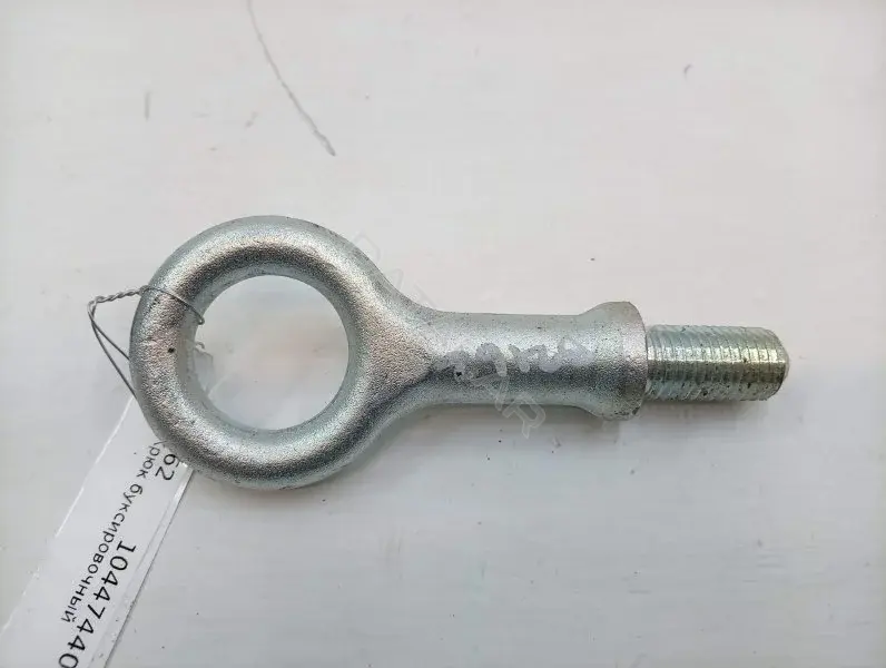 Крюк буксировочный 10447440
