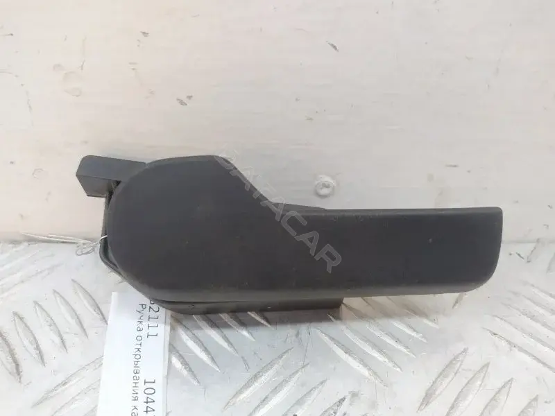 Ручка открывания капота 1J1823633