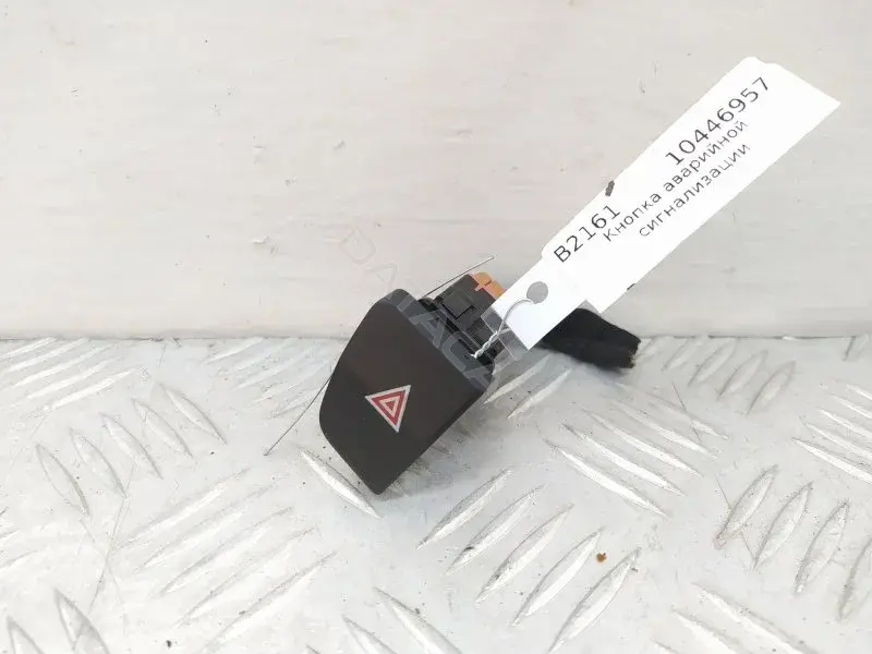 Кнопка аварийки 96652441ZD
