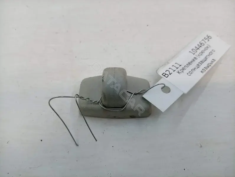 Крепление (крючок) солнцезащитного козырька 3B0857561B