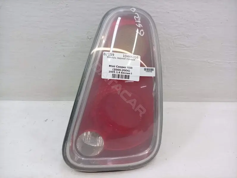 Задние фонари 7166958