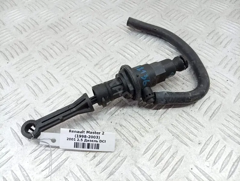 Главный цилиндр сцепления MGH1055