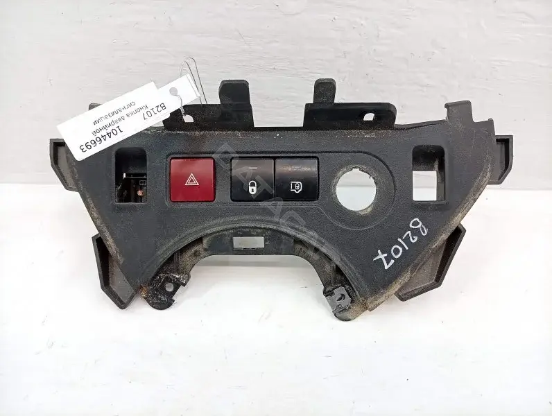Кнопка аварийки 96583113KR