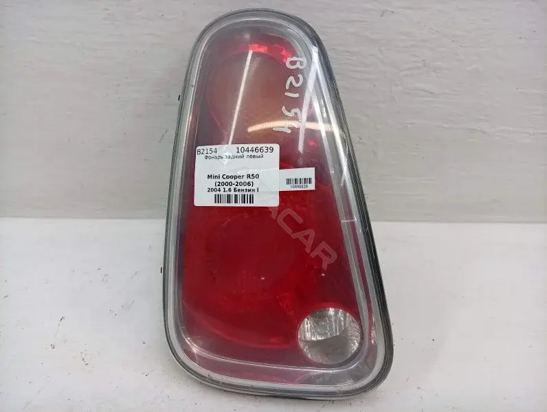 Задние фонари 6933273