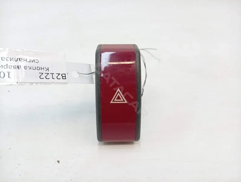 Кнопка аварийки 9164141