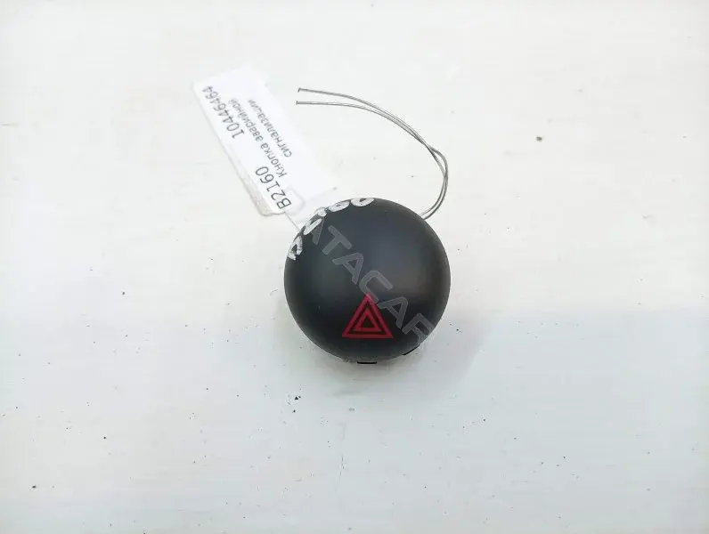 Кнопка аварийки 3422211