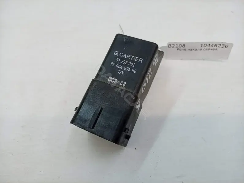 Реле свечей накала 9640469680