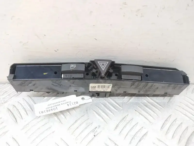 Кнопка аварийки 13100105