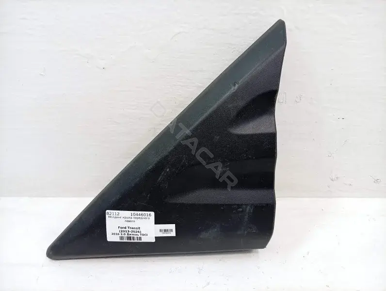 Молдинг крыла BK31V16003AE