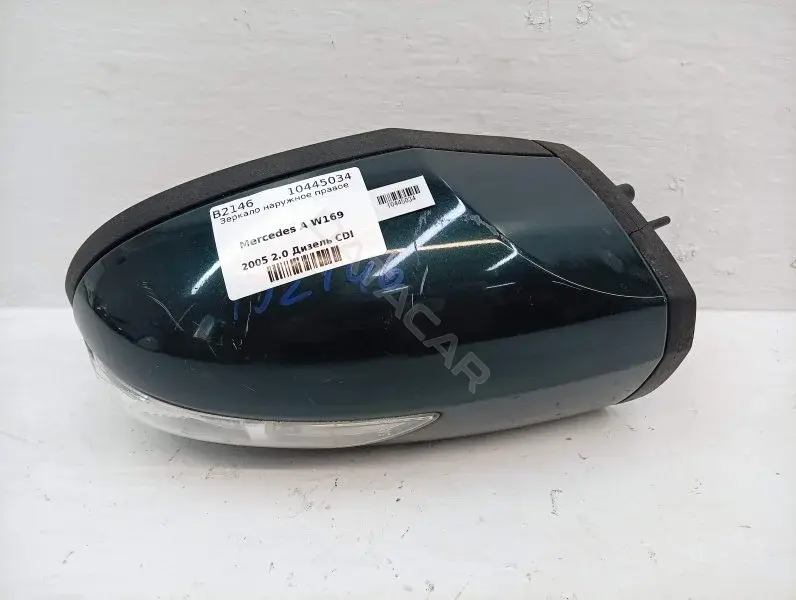 Наружное зеркало 10445034