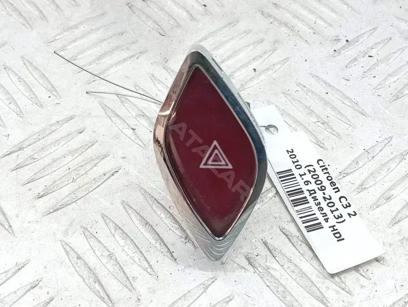 Кнопка аварийки 96669616KR