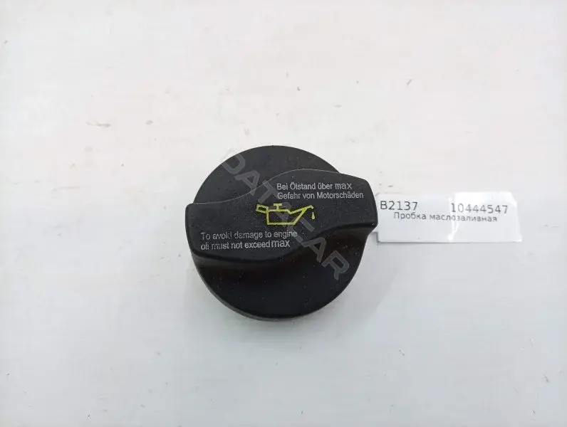 Крышка маслозаливной горловины A0000100385