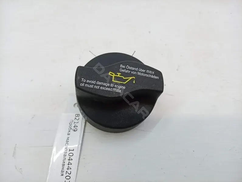 Крышка маслозаливной горловины A0000100385
