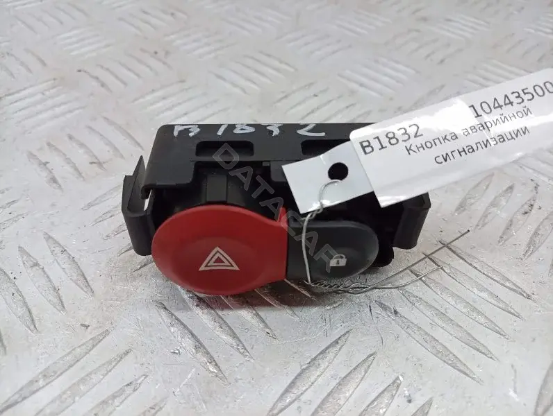 Кнопка аварийки 8200214896A
