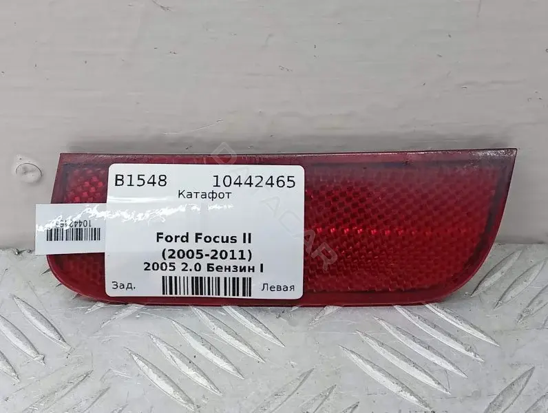 Катафот 2N11515C0A
