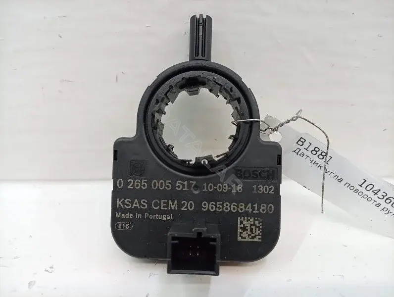 Датчик угла поворота 9658684180