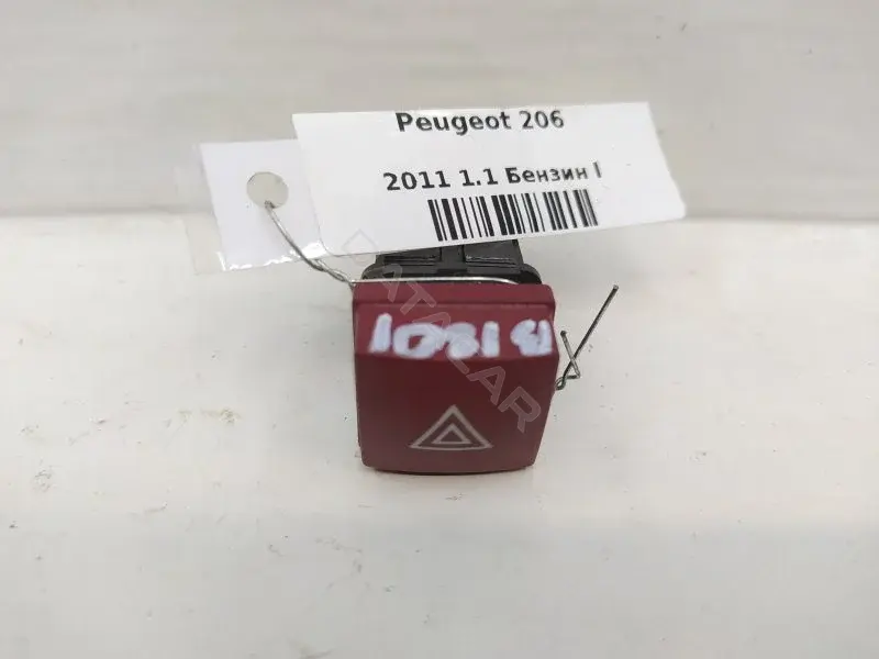 Кнопка аварийки 96472122KR