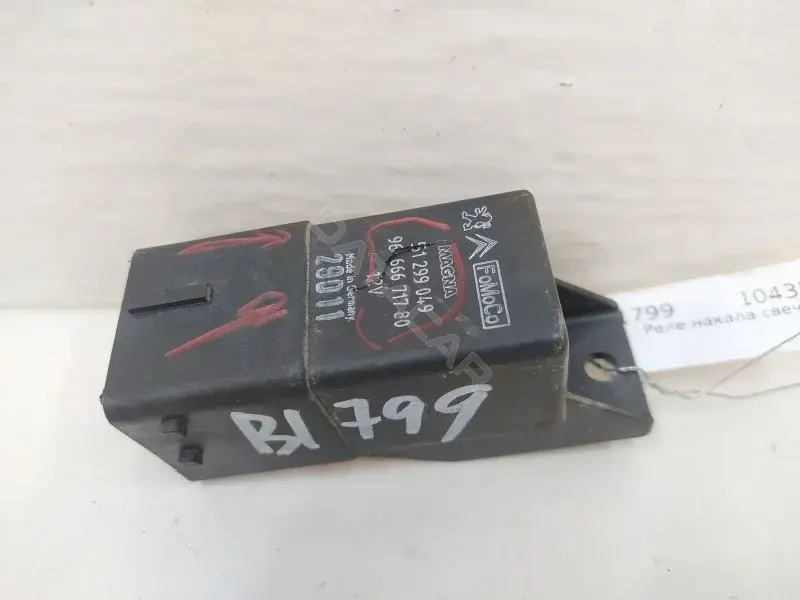 Реле свечей накала 9666671780