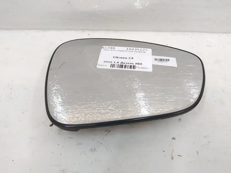 Наружное зеркало 12703150