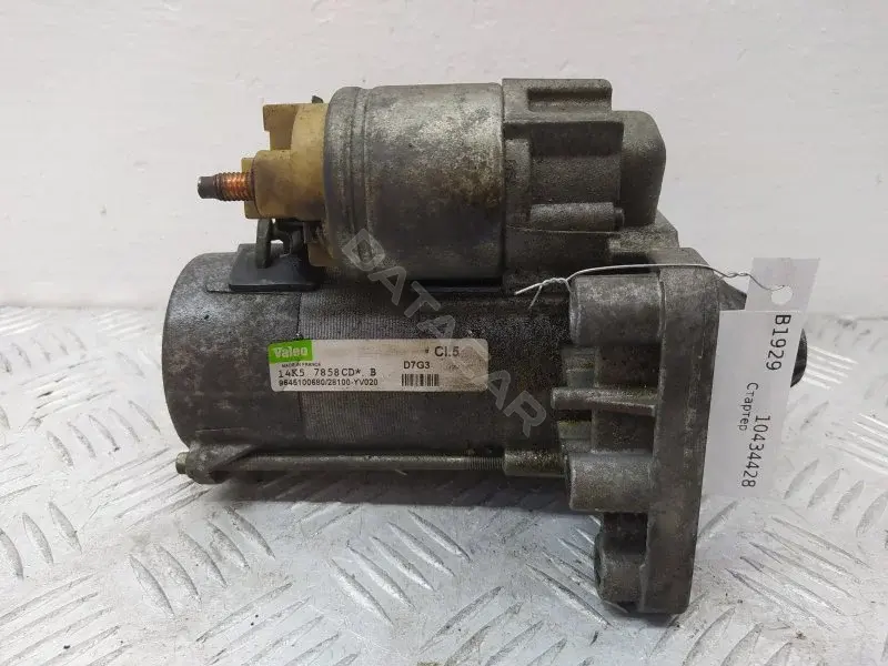Стартер 9645100680