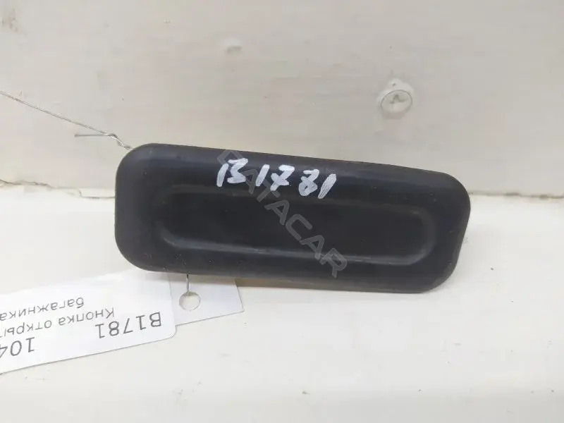 Кнопка крышки багажника 10432447