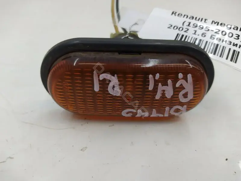 Повторитель передний 10430813