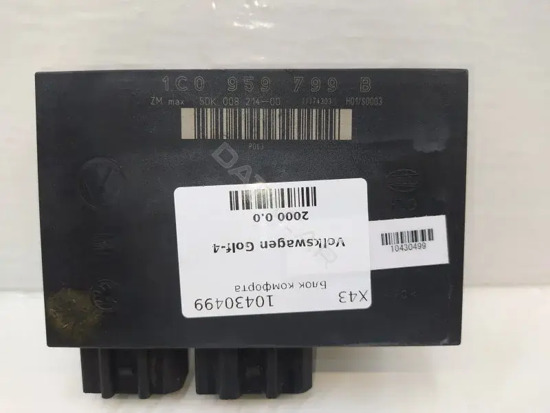 Блок комфорта 1C0959799B
