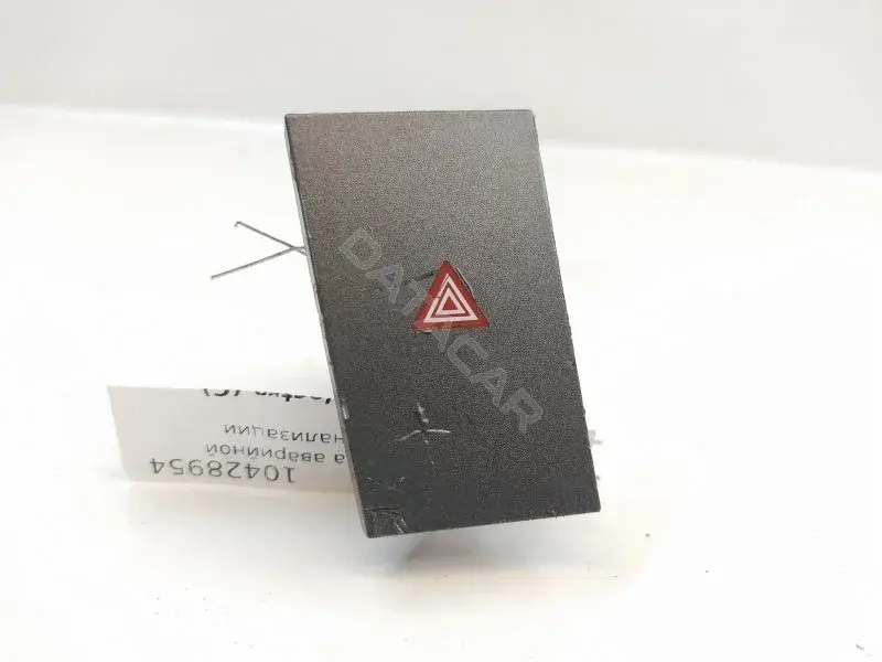 Кнопка аварийки 13549900