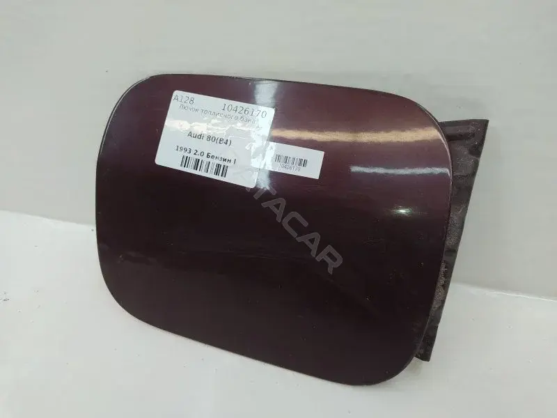 Крышка лючка топливного бака 8A0010122