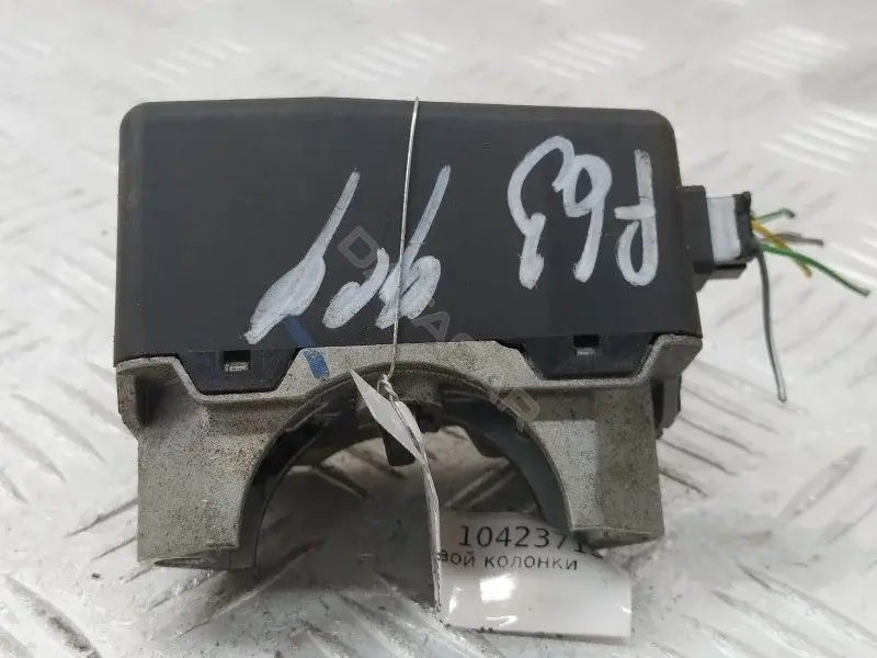 Замок рулевой колонки 487004553R
