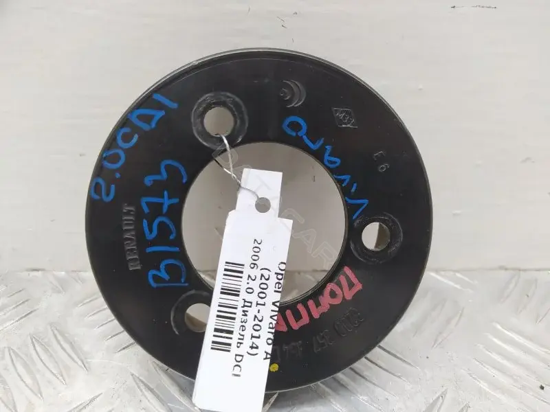 Шкив помпы 8200357354D