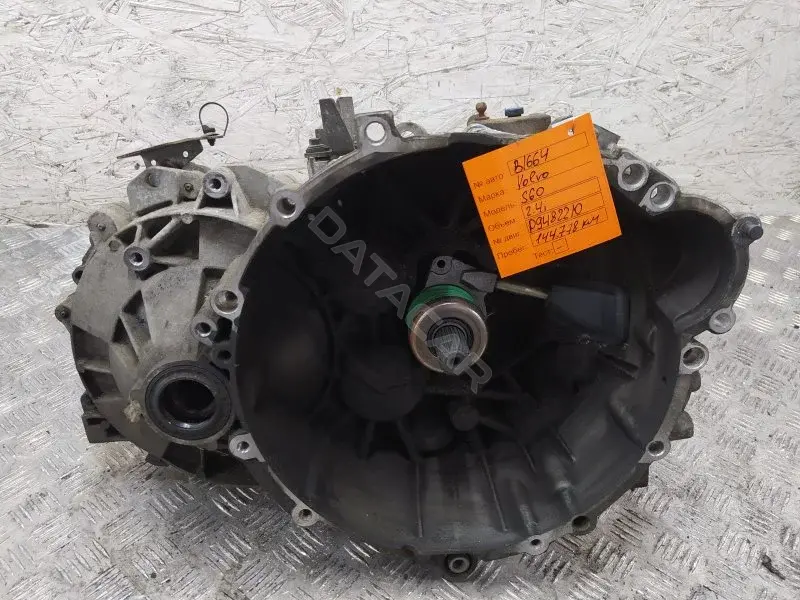 Механическая коробка передач (МКПП) 456R7002GA