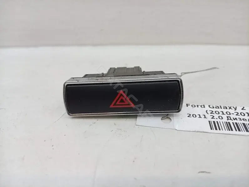 Кнопка аварийки 10422284
