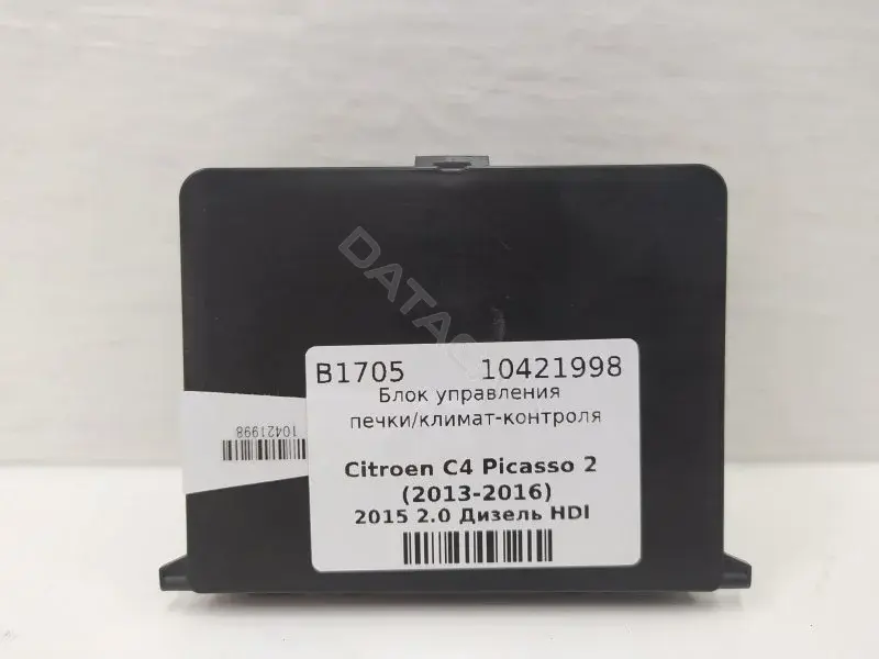 Блок управления климат-контролем 9678007680