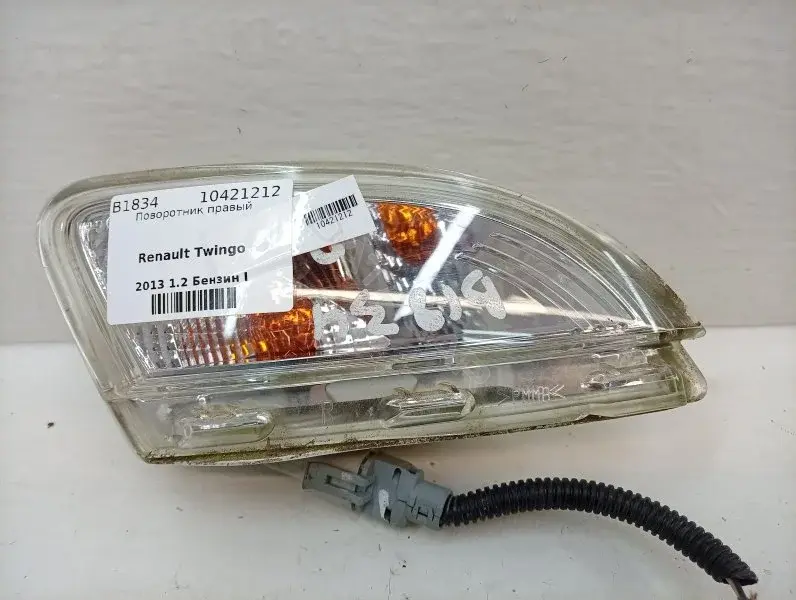 Поворотник 261608090R