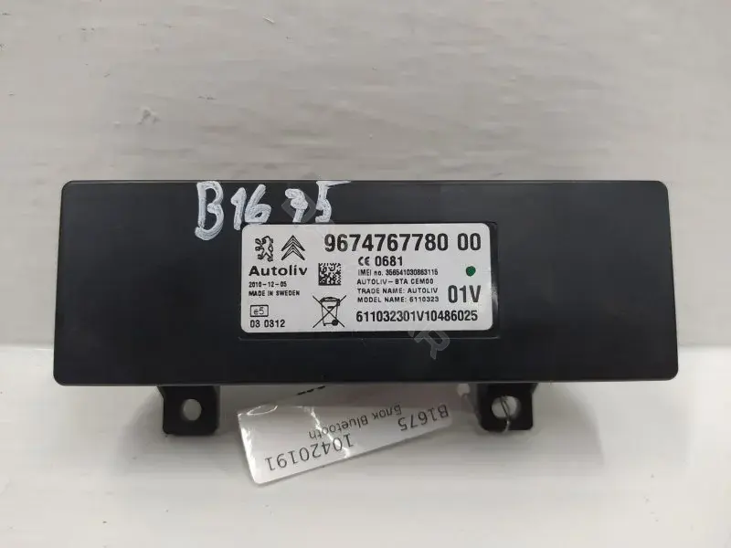 Блок Bluetooth 9674767780