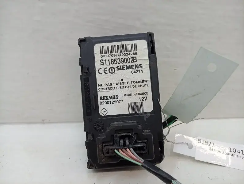 Замок зажигания 8200125077