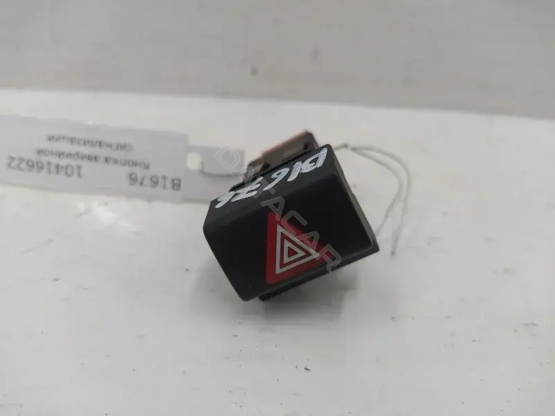 Кнопка аварийки 96781018ZD