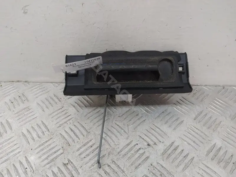 Ручка крышки багажника N0501499