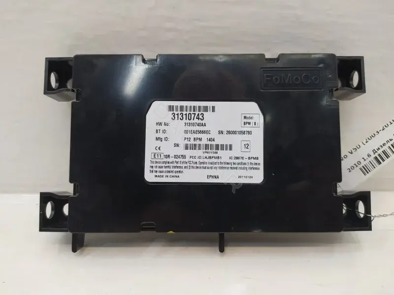 Блок Bluetooth 31310740AA