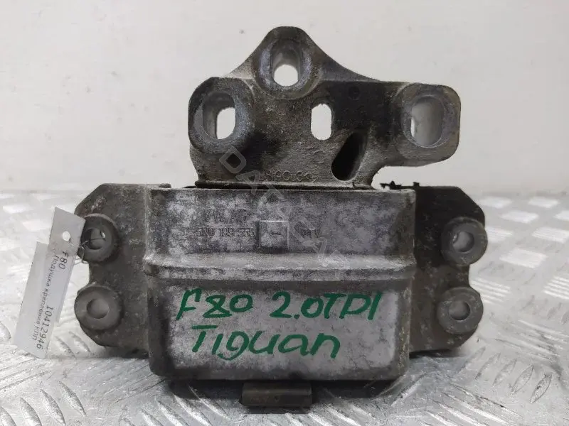 Подушка КПП 5N0199555