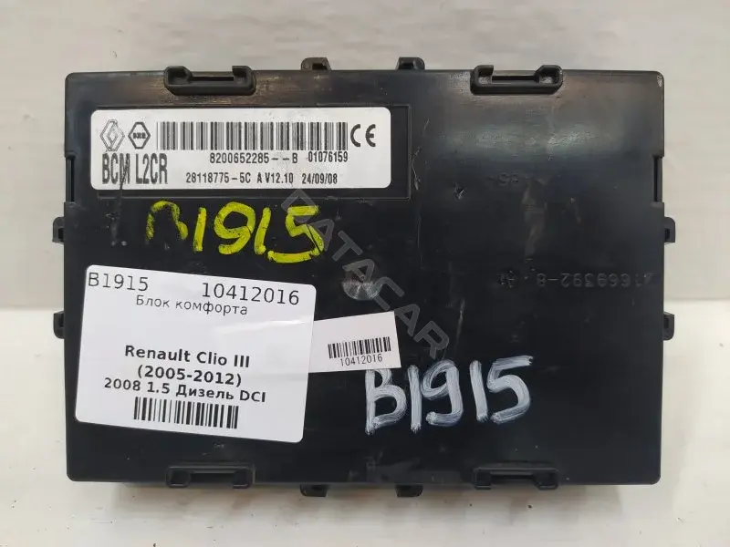 Блок комфорта 8200652285B