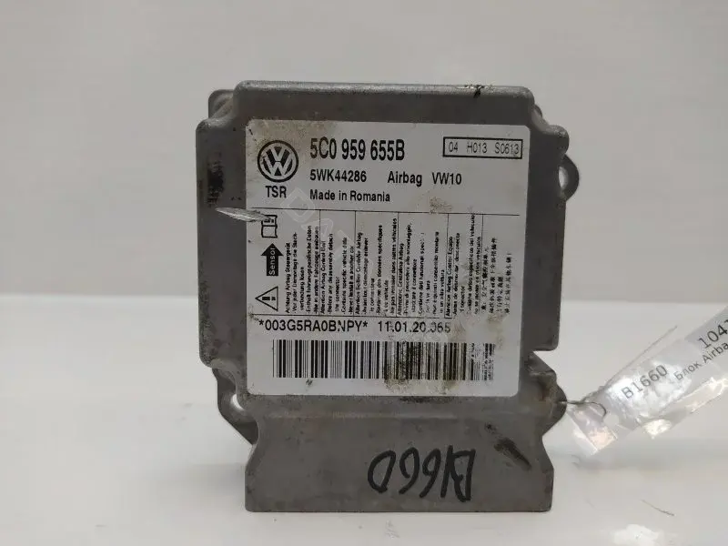 Блок управления подушками безопасности 5C0959655B