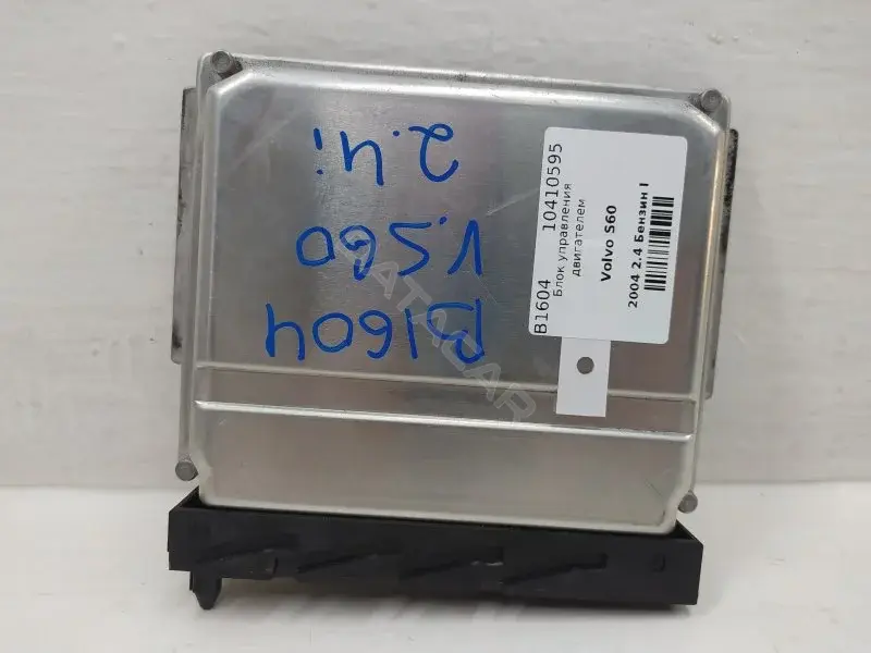 Блок управления двигателем 30668478A