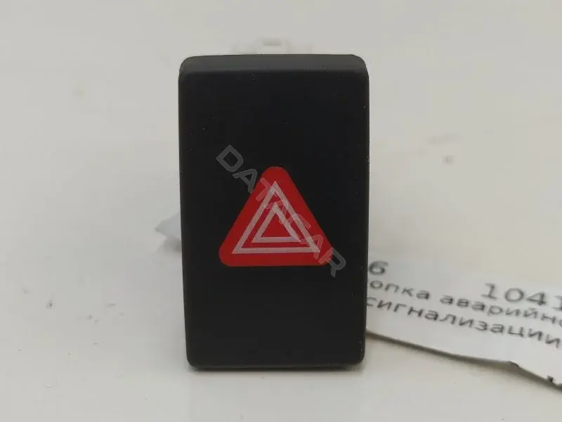 Кнопка аварийки 5K0953509A