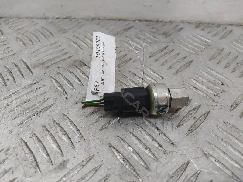 Датчик давления кондиционера BT4319D594AA