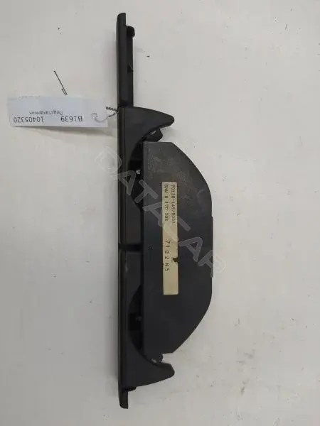 Подстаканник 8190205