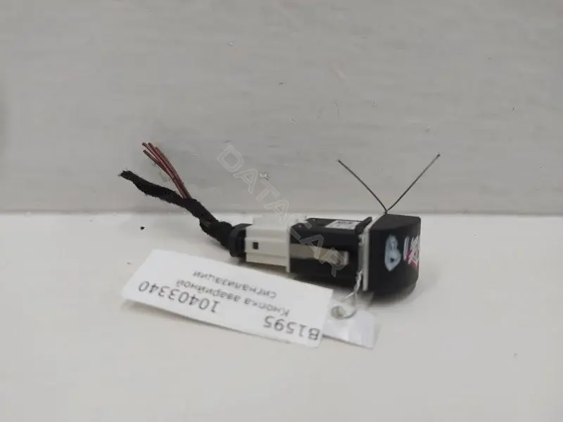 Кнопка аварийки 1Z0953235B