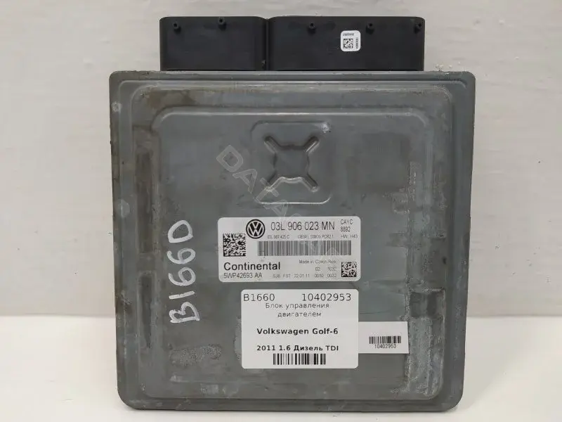 Блок управления двигателем 03L906023MN
